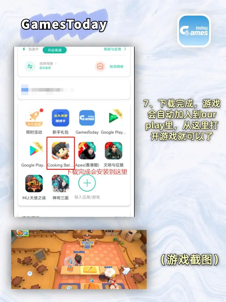 乐虎游戏唯一官网截图3