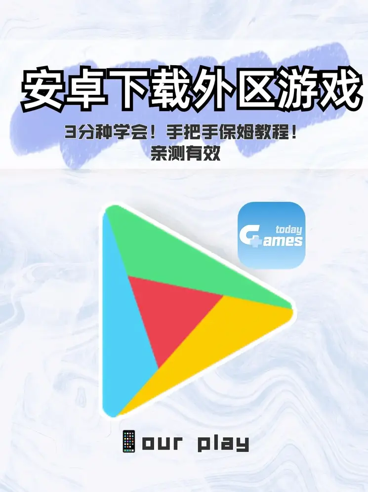 乐虎游戏唯一官网截图0