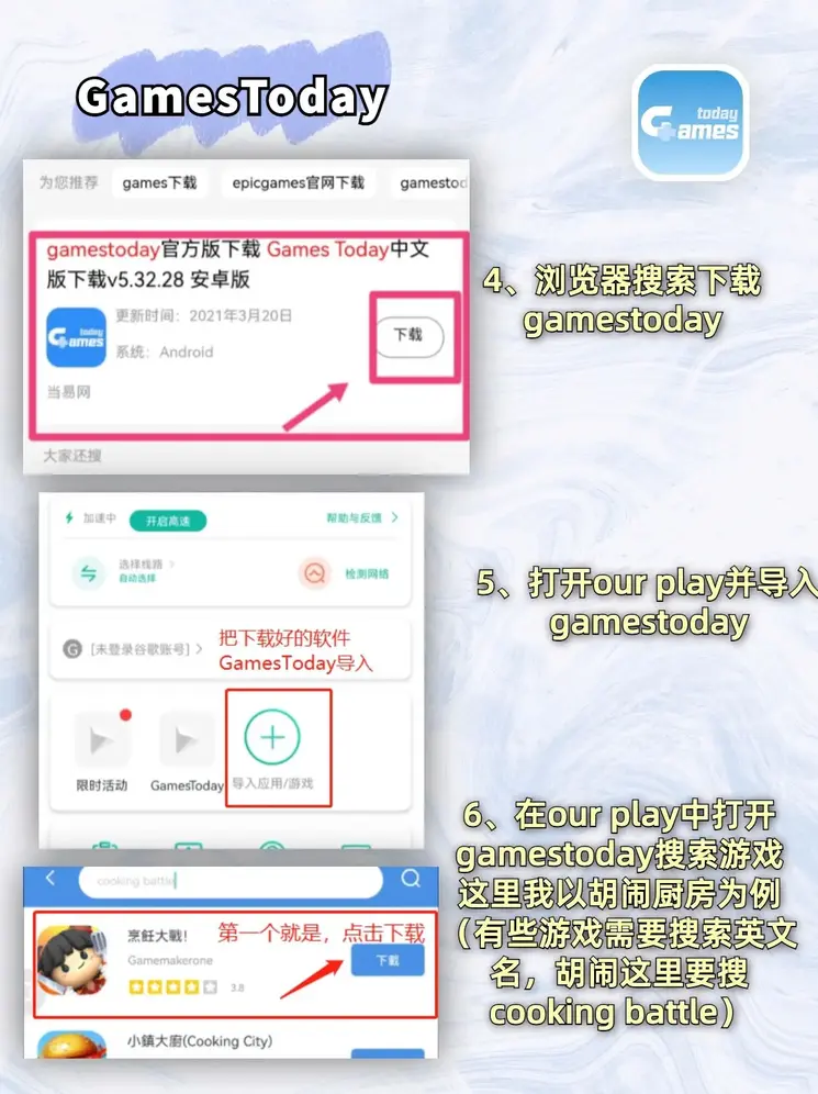 乐虎游戏唯一官网截图2