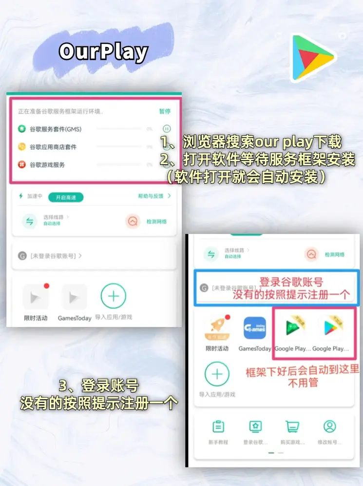 乐虎游戏唯一官网截图1