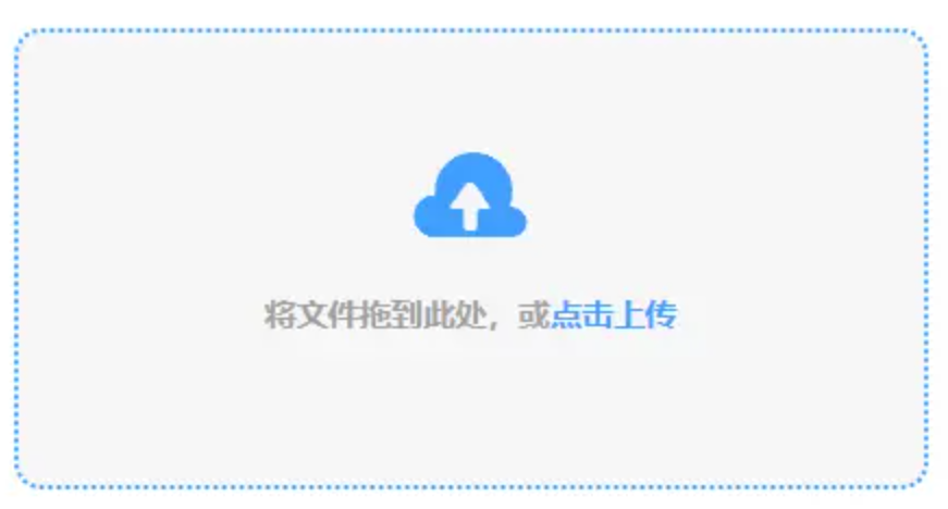 乐虎游戏唯一官网使用讲解 - 添加文件